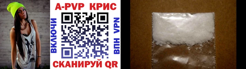 Купить  Гудермес  Alpha PVP мука 