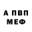Первитин витя Costia Petrovsky
