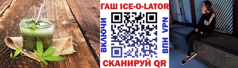 Еда ТГК марихуана  Купить закладки  Гудермес 