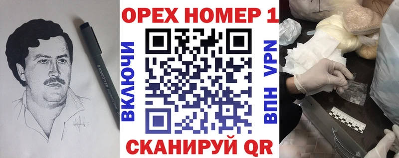 Кокаин FishScale  Купить  Гудермес 