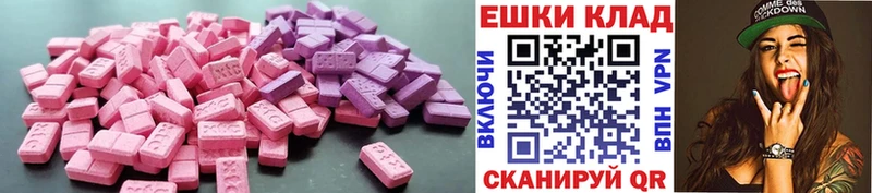 ЭКСТАЗИ Cube  Купить  Гудермес 