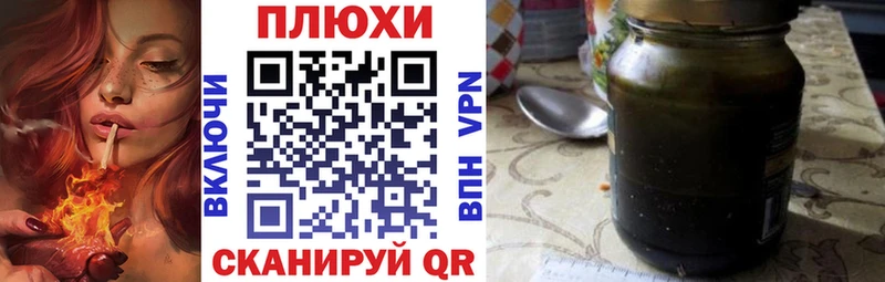 ГАШИШ хэш  Купить  Гудермес 