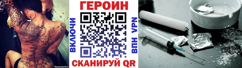 Купить где  Гудермес  ГЕРОИН гречка 
