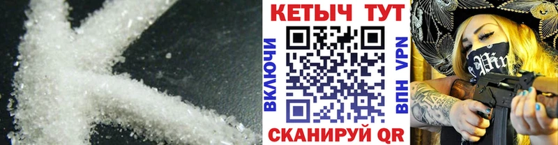 Купить закладки  Гудермес  Кетамин VHQ 