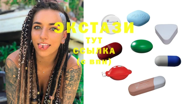 МДМА Инсар