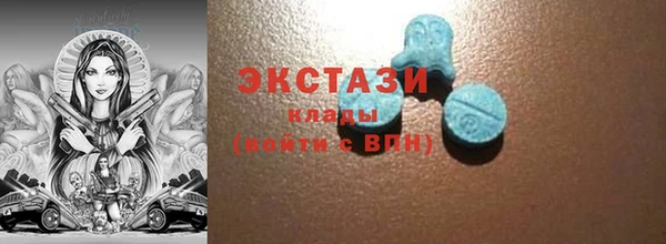 ECSTASY Зеленодольск