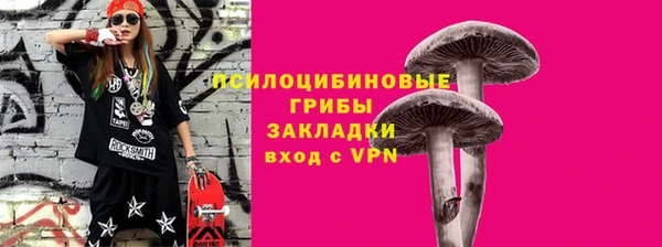 бутик Зеленокумск
