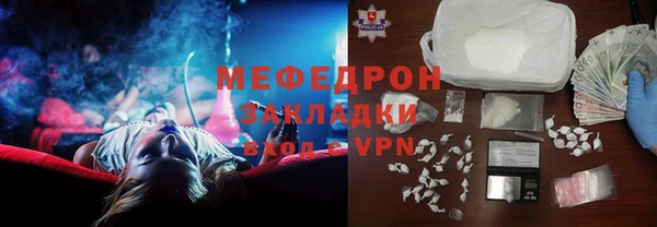 ECSTASY Зеленодольск