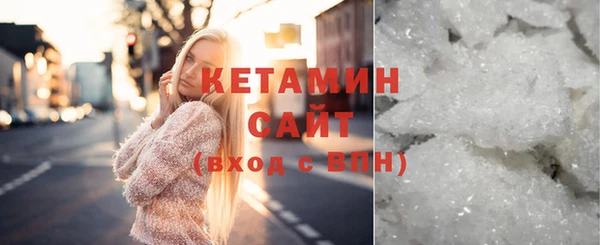 дистиллят марихуана Каменск-Шахтинский