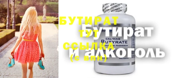 МДМА Инсар