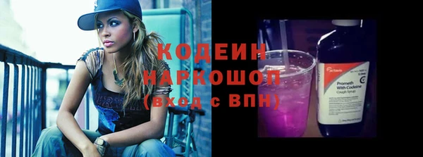 тгк Зерноград