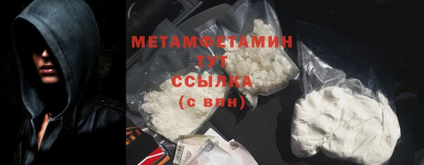 тгк Зерноград