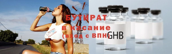 МДМА Инсар
