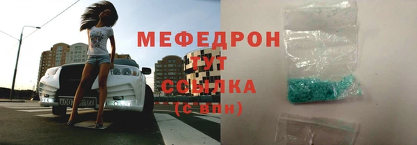 МДМА Инсар