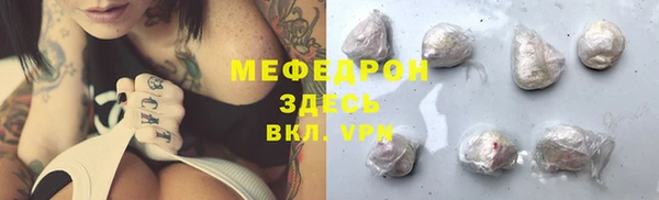 бутик Зеленокумск