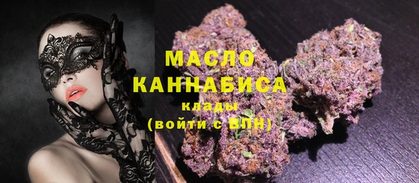 тгк Зерноград