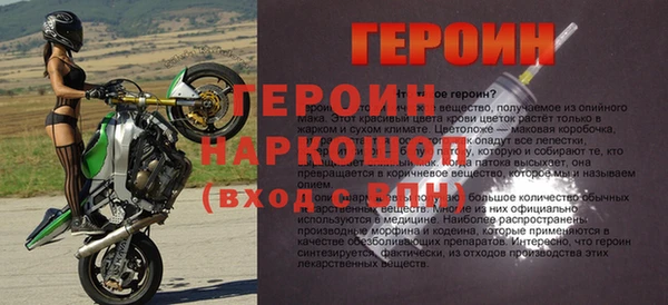 тгк Зерноград