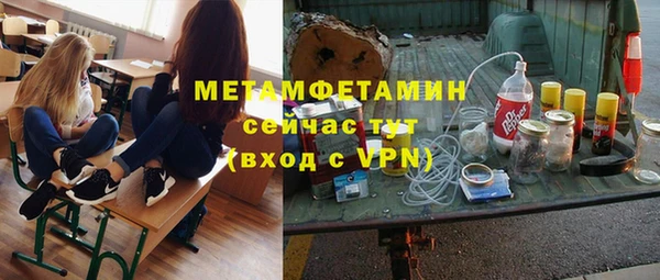 МДМА Инсар
