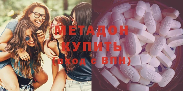 МДМА Инсар