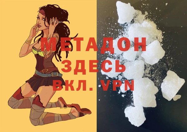 бутик Зеленокумск