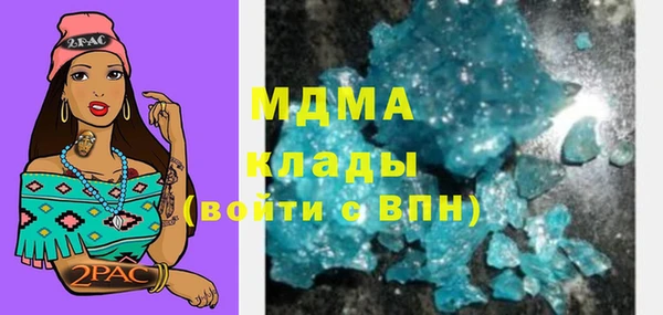 тгк Зерноград
