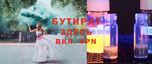 ECSTASY Зеленодольск