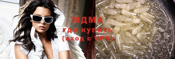 МДМА Инсар