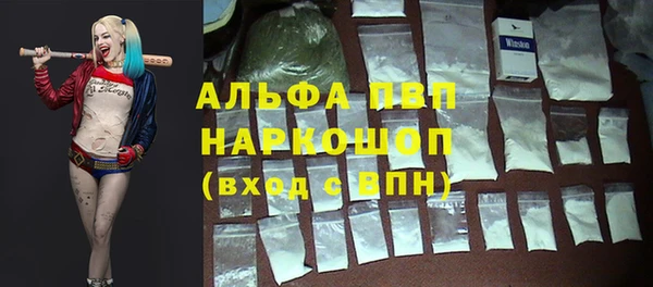 МДМА Инсар