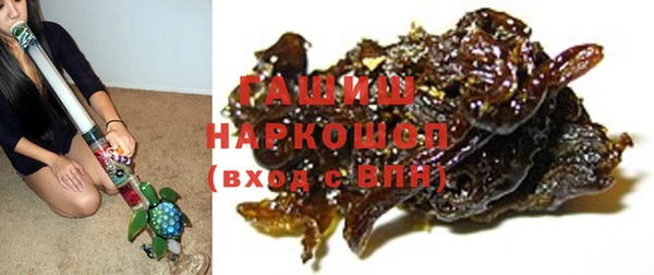 бутик Зеленокумск