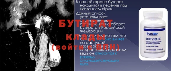 бутик Зеленокумск