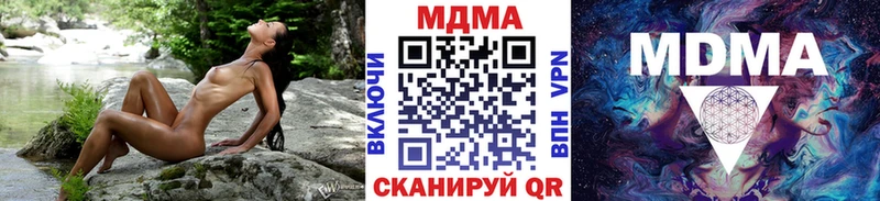 Купить  Гудермес  MDMA VHQ 