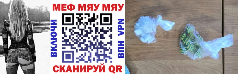Купить закладки  Гудермес  МЯУ-МЯУ VHQ 