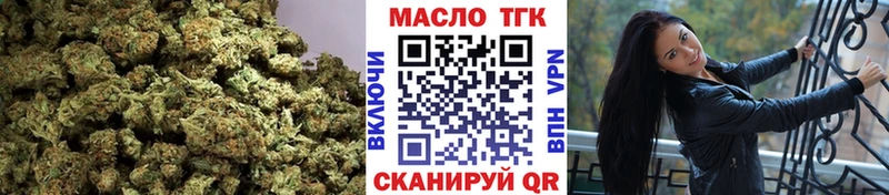 Купить где  Гудермес  Дистиллят ТГК концентрат 